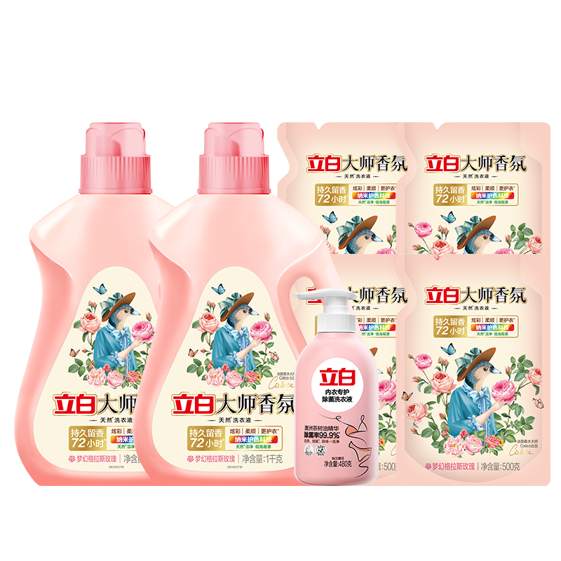 立白套装4kg+除菌内衣洗衣液480g