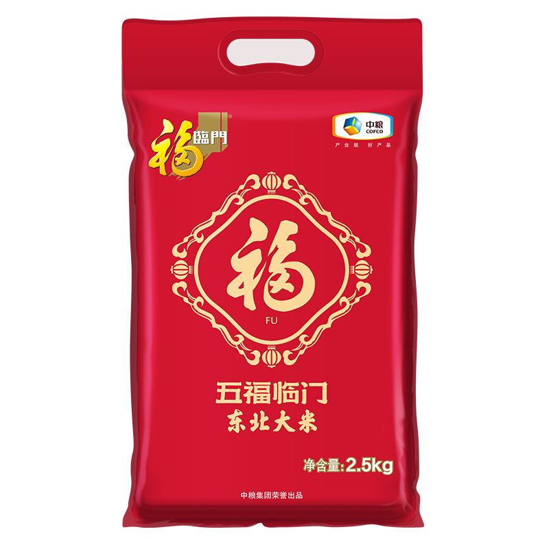福临门营养新东北五常大米优质原香米5kg非转基因长粒香米有机生态
