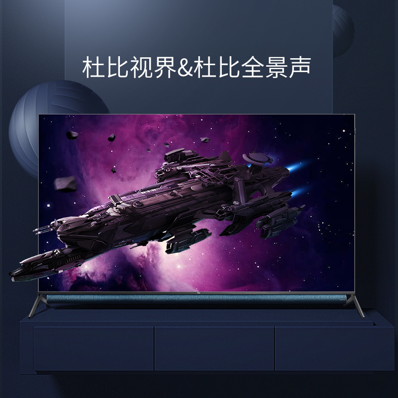 TCL 85Q6 85英寸(吋) 4K高清智能 超薄全面屏 人工智能 WIFI 家用教育网络 平板 液晶电视机高清大图