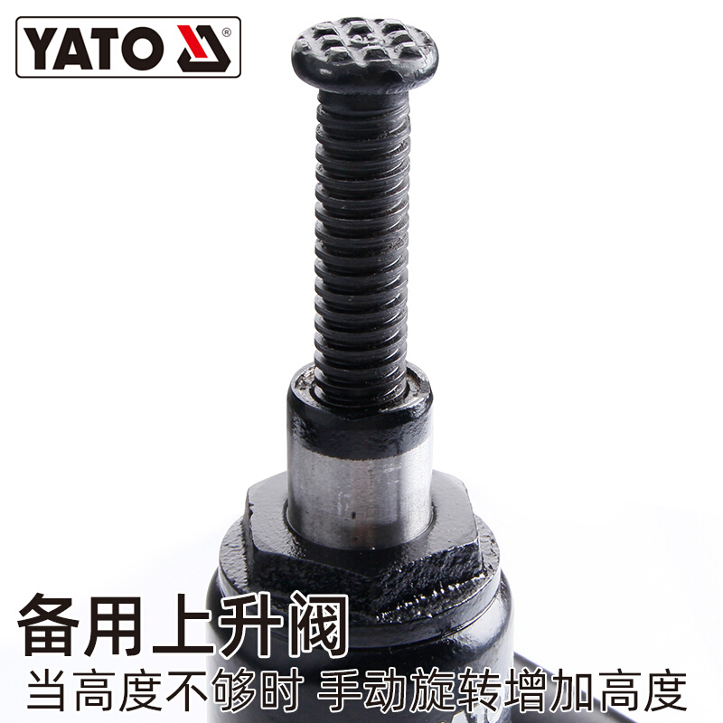 易尔拓 YATO 车载2-50吨换胎工具 立式液压千斤顶 3T YT-17001