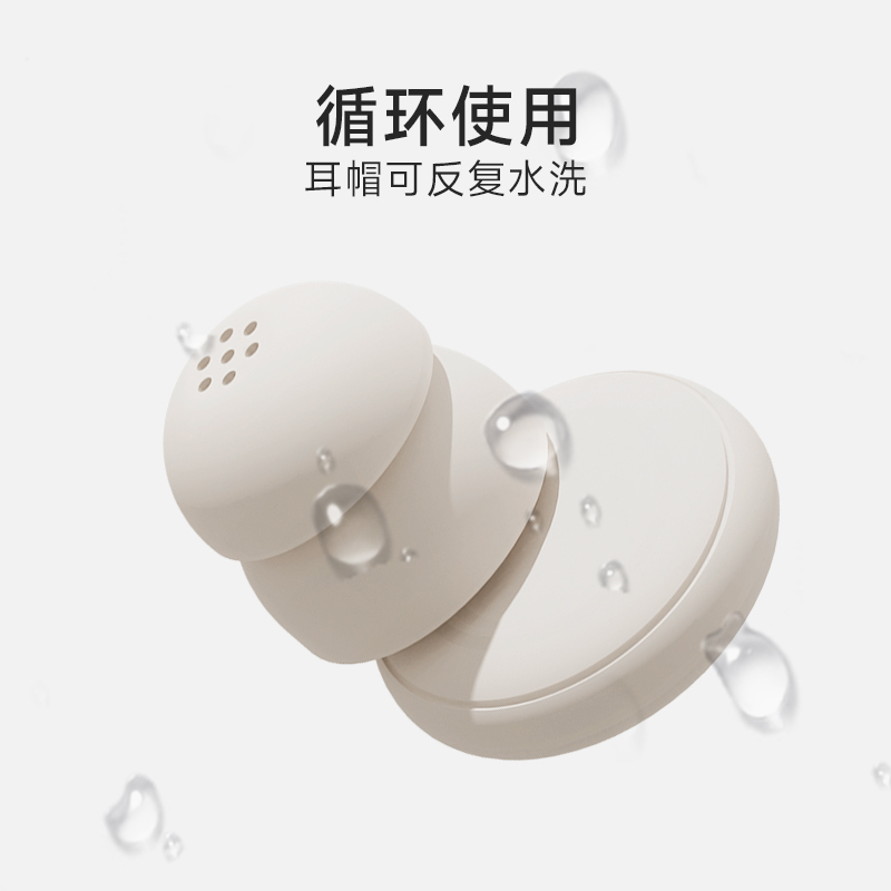EDIFIER/漫步者 花再睡眠耳垫耳棉睡眠睡觉超级隔音防噪音降噪防吵硅胶学习耳塞 氧气粉