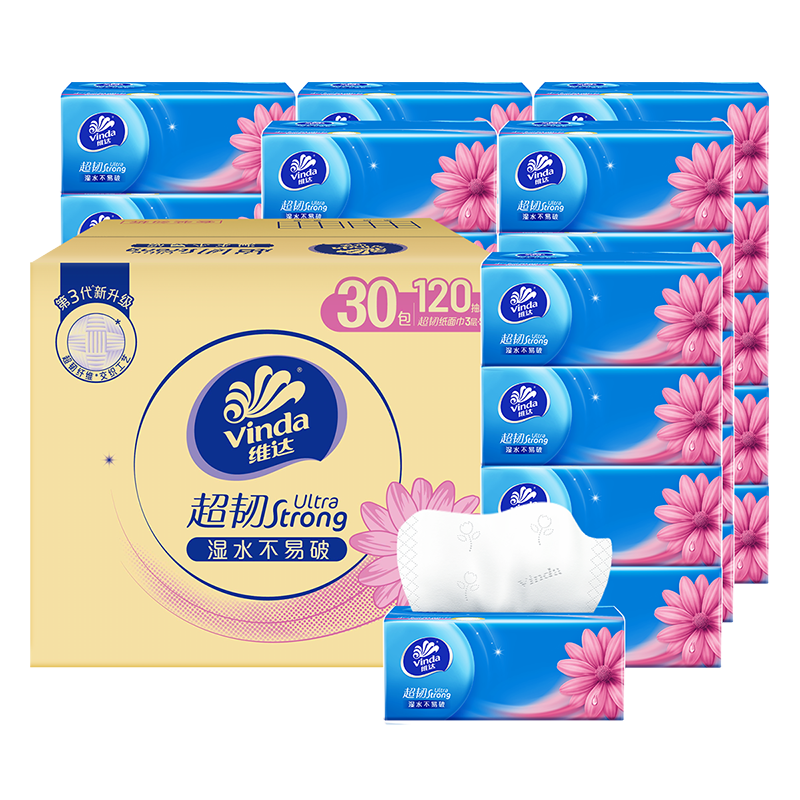 维达(Vinda)抽纸 超韧3层120抽*30包S码 大分量纸巾 卫生纸 餐巾纸 整箱