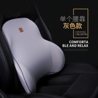 闪电客汽车腰靠腰枕记忆棉腰垫靠背护腰腰部支撑靠垫车用座椅腰托头枕