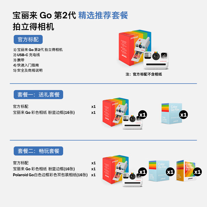 Polaroid GO Camera Generation 2 (Black) GO 第 2 代相机高清大图