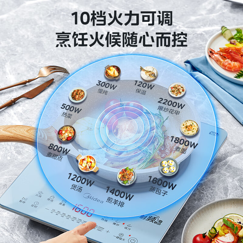 美的铂钻系列家用电磁炉2200W大功率电磁灶火锅炉爆炒电磁炉MC-E22B31Z高清大图