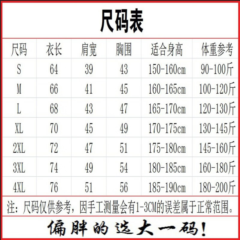 珀铮广告T恤TX-15翻领54%棉 ≤10件起订,印胸前背后LOGO,LOGO颜色5色