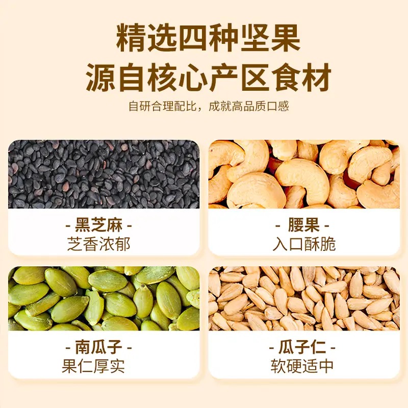 福 坚果茯苓八珍糕1千克/盒高清大图