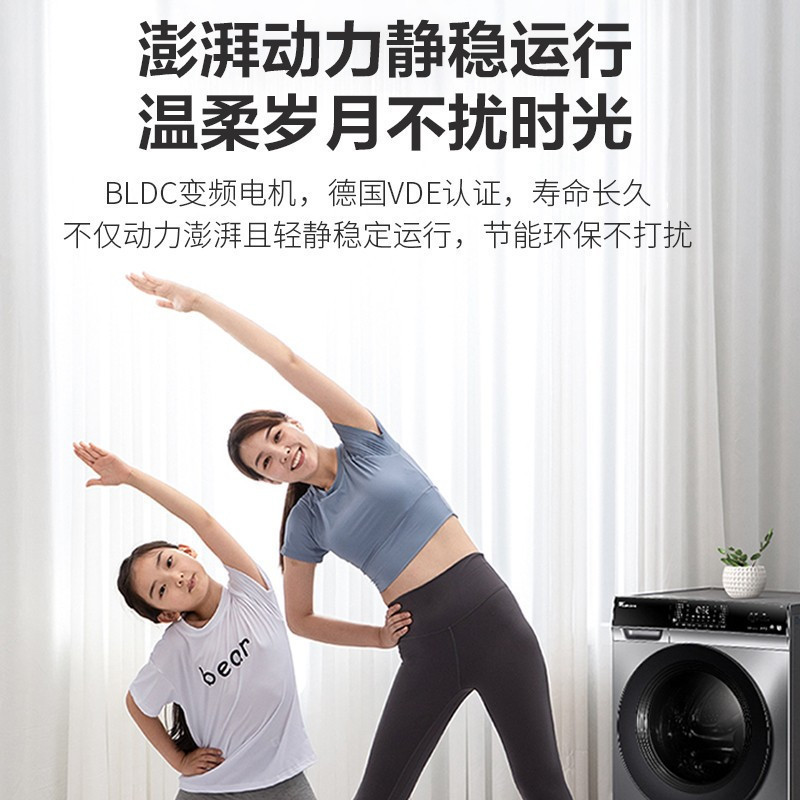 小天鹅滚筒洗衣机纳米银离子除菌智能家电BLDC变频电机手机智控TG100VC62WADY