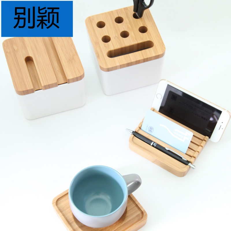 别颖橙舍 竹木质多功能办公用品桌面收纳盒 创意笔筒文具杂物整理盒