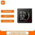 小米智能家庭面板触控屏音箱小爱同学3.23英寸中控屏智能家居深空灰