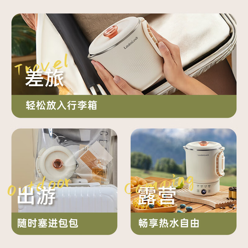 乐扣乐扣LOCK&amp;LOCK 20升大容量电磁加热电水壶EJK3935WHT 塑料材质快速沸腾安全温控高清大图