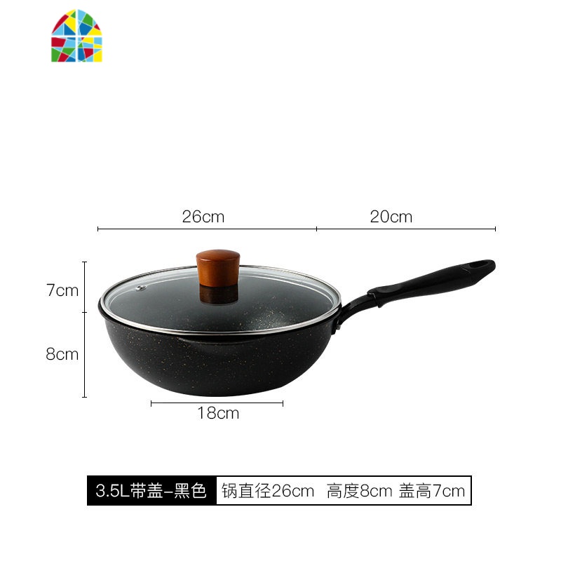 不粘锅家用炒菜锅小号煎炒两用电磁炉专用平底锅小煎锅炒锅 FENGHOU 黑色26cm+盖子高清大图