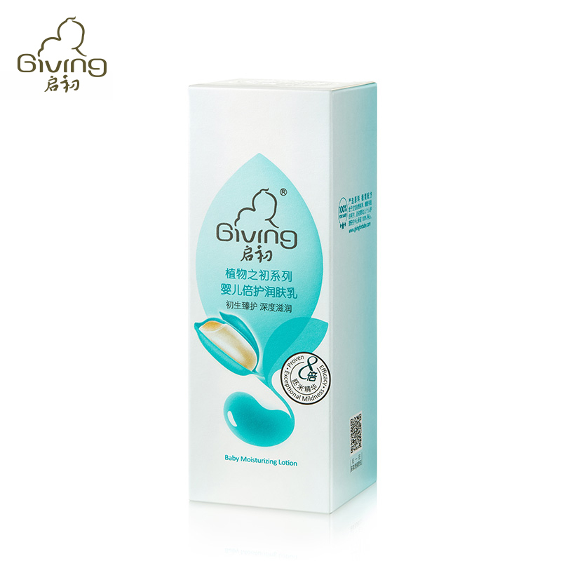 启初(Giving)婴儿倍护润肤乳135ml 婴童润肤乳高清大图