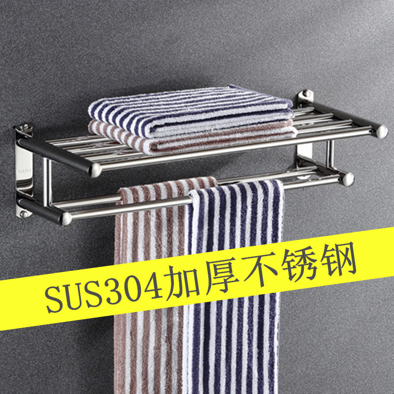 苏宁放心购免打孔毛巾架304不锈钢浴巾架加厚酒店宾馆浴室挂架卫生间置物架A-STYLE
