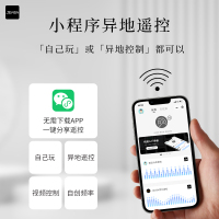 久兴微信小程序手机无线遥控远程互动加温AI版毒龙钻男用后庭自慰器男性系列按摩棒肛塞后庭拉珠成人情趣用品电动后庭塞前列腺