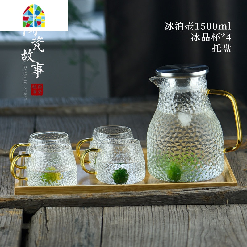 冷水壶玻璃可高温北欧创意白开水杯套装家用扎壶耐热防爆凉水壶 FENGHOU 冰泊壶1500ml+冰晶杯4个+托盘高清大图