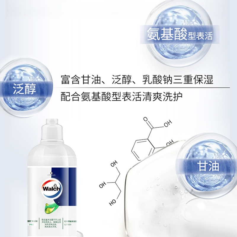 威露士 松木精油沐浴露300ml 清洁保湿滋润留香 男女士通用沐浴液沐浴乳