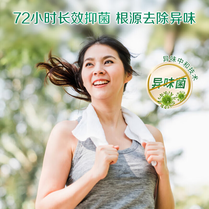 立白卫仕除菌洗衣液1kg*2高清大图
