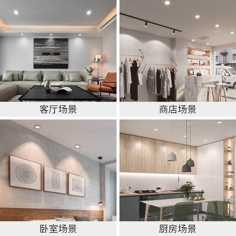 古达射灯LED天花灯嵌入式COB家用孔灯筒灯3W5W7W9W12W18W聚光