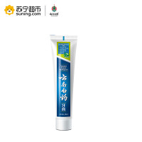 云南白药牙膏薄荷清爽型 65g