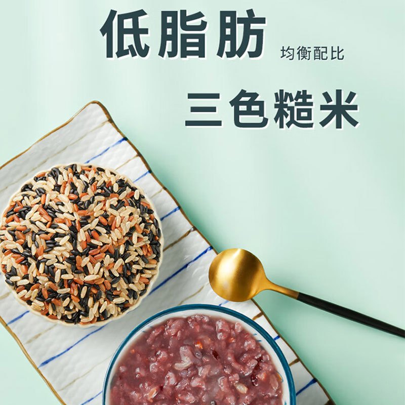 十月稻田磨米世家三色糙米 1kg