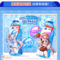 脉动原神联名款限定电解质饮料600ml*4瓶西柚味运动维生素饮料
