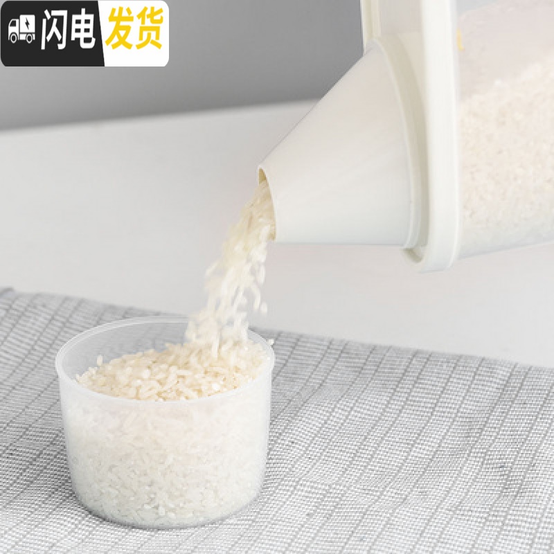 三维工匠五谷杂粮收纳盒粮食储存罐厨房食品密封罐储物盒杂粮储物罐米桶收纳桶高清大图