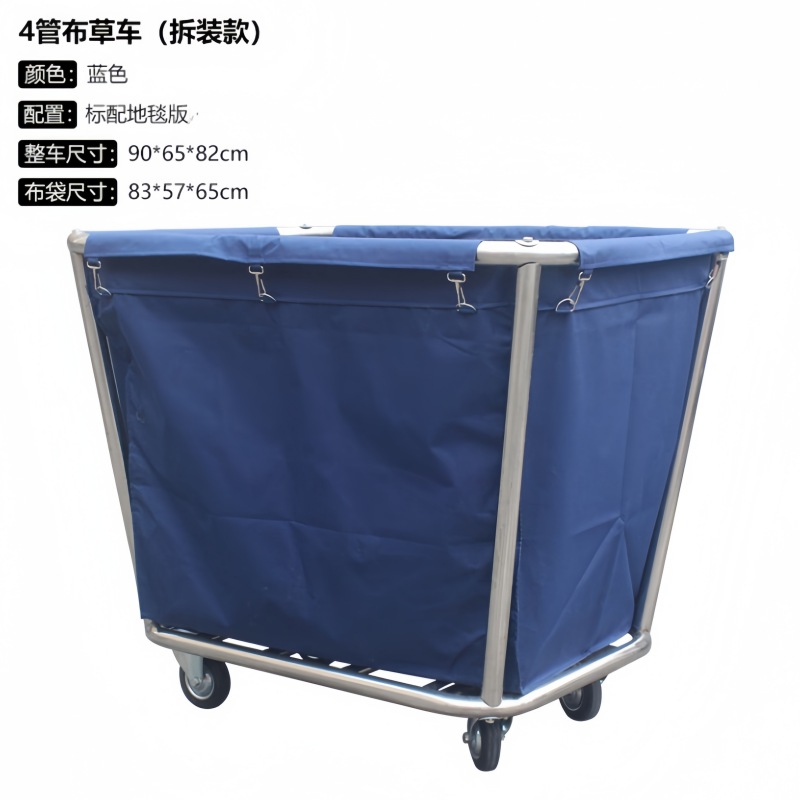 依韵珂布草车多管个高清大图