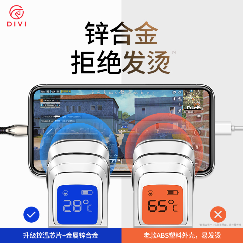 第一卫苹果数据线iPhone充电线器X手机7plus快充6s加长版8p正品1.5六6闪充xs快充max自动2m断电