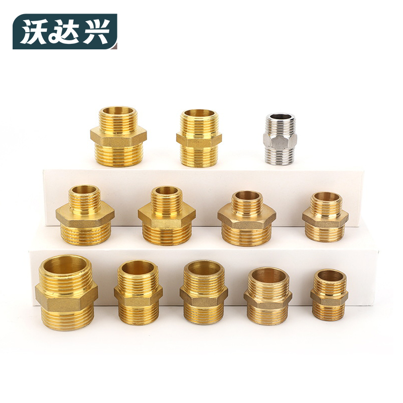 沃达兴 对丝 铜4分 个高清大图