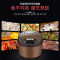 荣事达4升智能家用电饭煲RFB-S4007