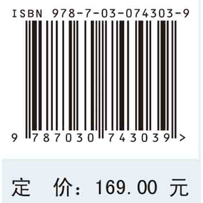 [醉染正版]路在脚下 流域水生态环境保护政策措施与市场模式 张红举 魏清福 科学出版社高清大图