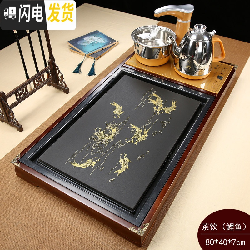 三维工匠全自动茶具套装家用功夫实木花梨鸡翅茶盘茶台一体电磁炉上水整套 鲤鱼茶饮298元高清大图