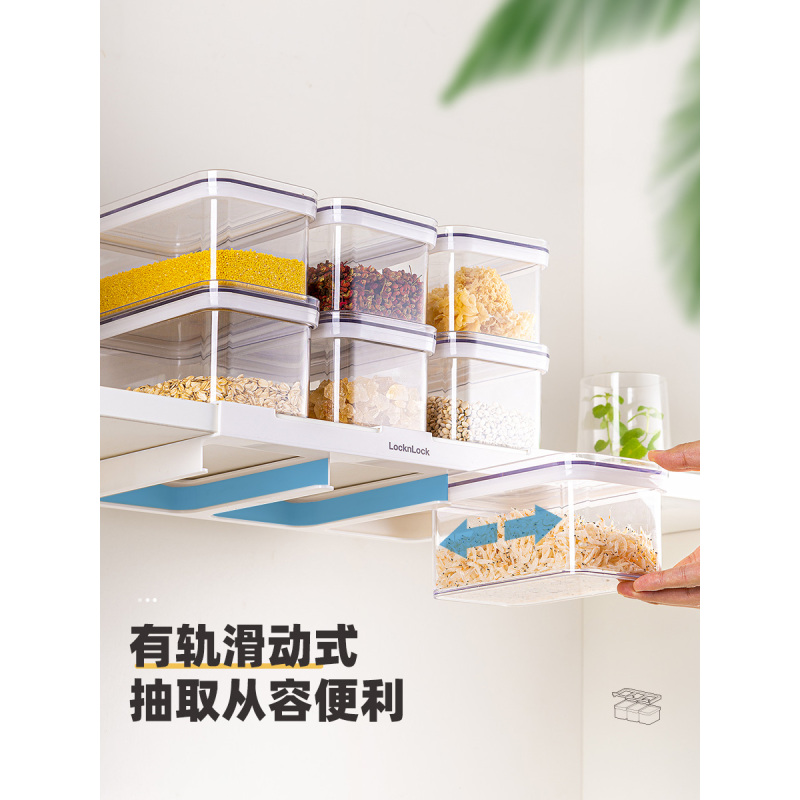 乐扣乐扣五谷杂粮收纳盒壁挂式塑料厨房食品储存密封罐