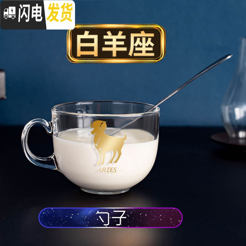 三维工匠咖啡杯家用早餐杯带盖勺大容量水杯奶茶牛奶杯