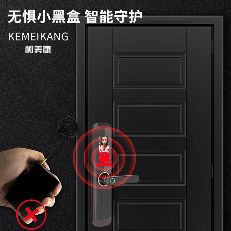 柯美康智能锁 B02 智能家居 家用防盗门指纹锁 密码锁 电子锁 智能锁