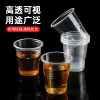 [补贴10%]一次性杯子塑料杯水杯透明航空杯1000只装整箱家用加厚茶水杯商用