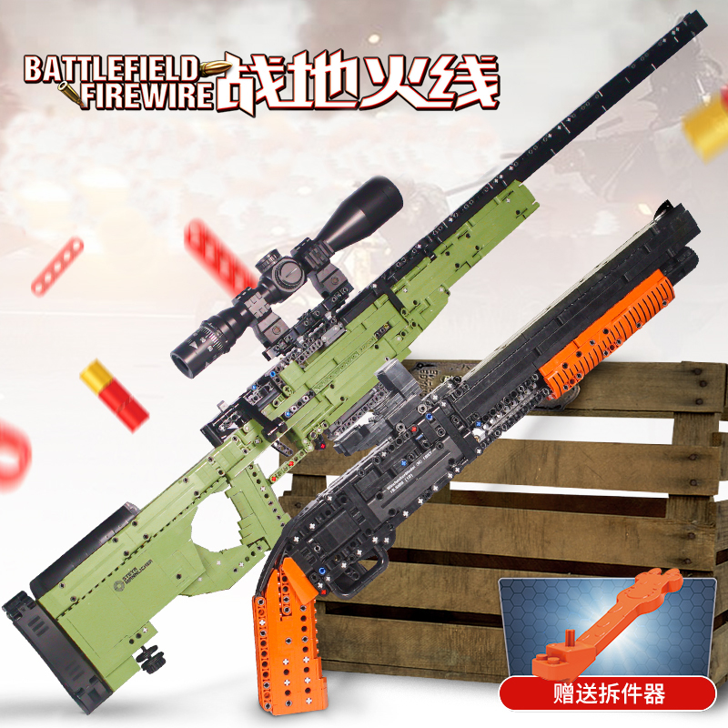 男孩AWM模型拼装玩具手枪98K绝地求生吃鸡积木枪可发射对战玩具枪 生日礼物高清大图