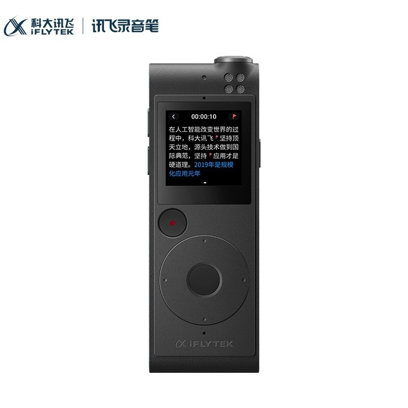 科大讯飞 AI智能录音笔SR101中英文实时互转 触摸屏融合按键操作