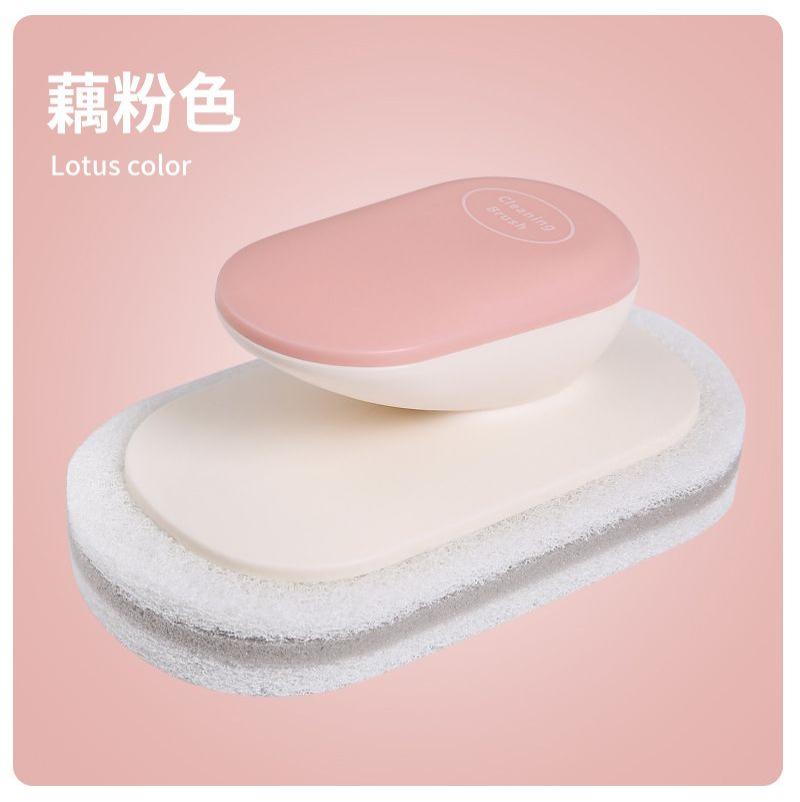 手柄海绵水槽沥水水龙头厨房清洁刷- -- -嫩藕粉- -2个