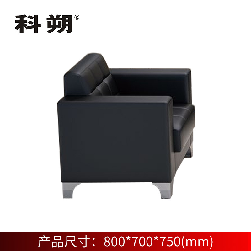 科朔 沙发 办公接待沙发商务沙发 牛皮单人位 XTD8831N