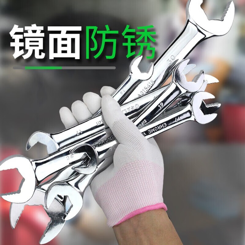 老A/LAOA 扳手 LA315418 开口扳手 铬钒合金钢 1 1302035450&&高清大图
