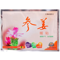 参姜暖贴祛寒热帖宝宝贴热贴暖身贴保暖贴宫暖贴暖胃贴-参姜暖贴-100片
