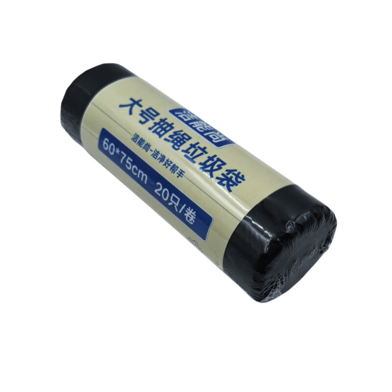 20只/卷 1卷/包大号抽绳垃圾袋