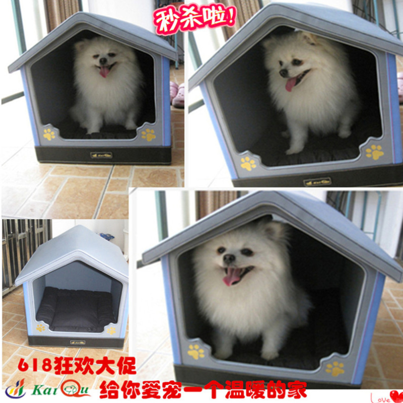狗别墅 泰迪贵宾比熊狗窝狗屋 狗狗宠物窝狗房子 猫屋窝房子高清大图