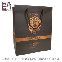 [官方直营]42度白云边七零年代70年代国产酒水粮食酒 兼香型