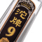 沱牌舍得 沱牌酒 沱牌T88 50度 480ml 单瓶 浓香型白酒