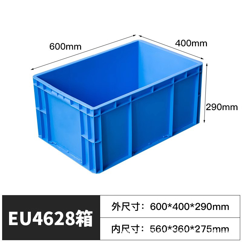珂攸洋收纳零件盒 周转箱600*400*290mm个 材料盒
