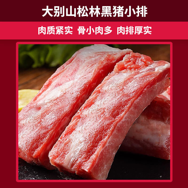 牧森甄冰鲜牛肉圈养熟制品1克冷冻礼盒装炒菜优选健康美味高清大图