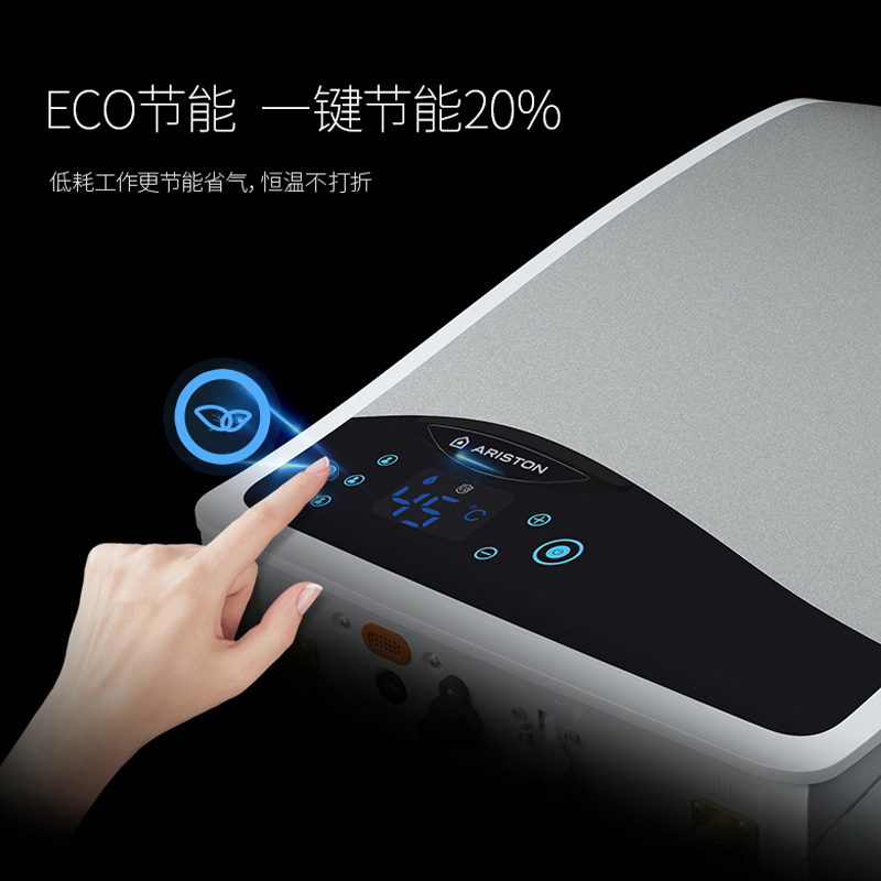 阿里斯顿(ARISTON)16升燃气热水器 自动控温 JSQ32-Ti8(天然气)